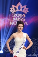[포토]미스코리아眞 수상을 예감이라도 한듯