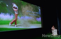 [포토]골프존 노하우 집약된 온라인골프게임 '온 그린' 공개