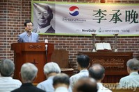 [포토]41회 맞은 이승만포럼, 북한탄생 3요소를 통한 역사연구 발표