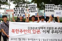 [포토]북한인권법 촉구를 위한 기자회견