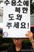 [포토]청소년 애국단체회원 '처참한 북한수용소 실태' 호소