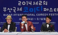 [포토]'웃음은 희망이다'주제로 2회맞은 부산국제코미디페스티벌