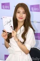 [포토]명동 팬사인회 참석한 미쓰에이 수지