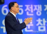 정홍원 총리, 6.25참전용사 11명 훈장 수여