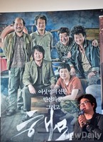 [포토]영화 '해무'로 긴장감을 몰고 갈 심성보 감독