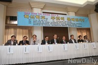 '새로운 한국을 위한 국민운동', 혁신학교 주제 세미나 열어