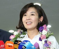 [포토]동작을 재보선 나경원 당선