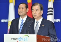 [포토]사과성명 발표하는 한민구 국방장관