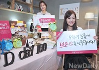 [포토]토즈스터디센터 수능 D-100일 이벤트 개최