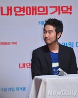 [포토]내연애의기억 깜짝 반전 보여줄 이권 감독