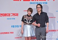 [포토]깜짝놀랄 반전 품은 영화 '내 연애의 기억'