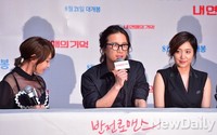 [포토]대작들 사이에 개봉 앞둔 반전 영화 '내연애의기억'