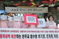 [포토]종북세력 비호규탄 거리합창 공연