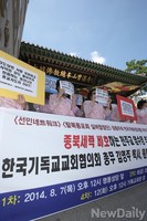 [포토]종북세력비호 비판 거리합창 열려