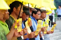 세월호 가족대책위, 