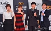 [포토]OCN의 첫 스릴러드라마 리셋