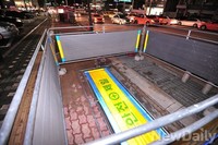 [포토]임시로 가려놓은 방이사거리 싱크홀