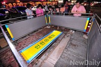 [포토]내려앉은 방이사거리 인도 바라보는 주민들