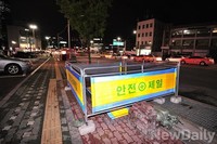 [포토]가림막으로 가려진 방이사거리 싱크홀