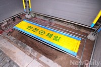 [포토]방이사거리 싱크홀, 주민들은 불안