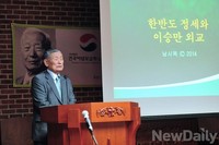 [포토]이승만포럼 '이승만식 외교' 에 대해 발표하는 남시욱 석좌교수