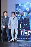 [포토]손잡고 등장하는 유연석-박해일