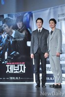 [포토]포토월에 선 배우 유연석-박해일