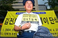 [포토]김영오씨에게 진실을 요구하는 단식릴레이