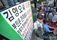 [포토]김영오씨게에 진실을 요구하는 기자회견 열려