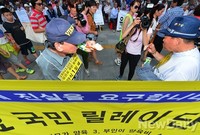 [포토]현수막 뒤에서 몰래먹는 치킨 퍼포먼스 보이는 애국단체