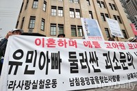 [포토] 어버이연합 이틀째 단식농성 