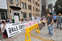 [포토] 이틀째 단식농성중인 애국단체 회원들