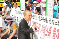 [포토] 김진요, 진실을 요구하기 위해 모인 애국단체
