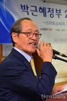 [포토] 소비자정책방향 포럼, 개회사하는 인보길 회장