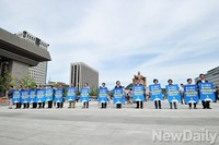 [포토] 새민련 의원들 광화문 피켓시위 벌여