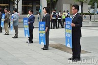 [포토] 새민련 세월호 특별법 피켓시위