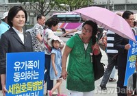 [포토] 세월호 특별법 제정촉구 피켓시위