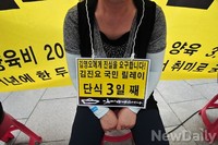 [포토] 김영오에게 진실을 요구하는 단식농성 셋째날