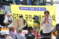 [포토] 어버이연합 3일째 릴레이단식 