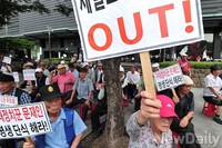 [포토] 애국단체 성명서 통해 