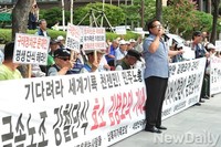 [포토] 김영오에게 진실을 요구하는 애국단체