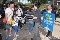 [포토] 세월호 특별법 홍보하는 박영선 의원