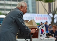 [포토]광복회, 경술국치104주년 추념행사 실시