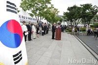 [포토] 경술국치 104주년 추념행사, 일본 아베정권 규탄하는 광복회