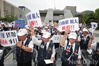 경술국치 104주년 추념행사, 일본 아베정권 규탄하는 광복회