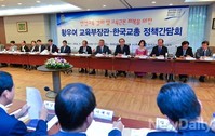 [포토] 황우여 교육부장관-한국교총 정책간담회 개최