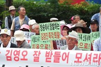 [포토] 애국단체, 김영오에 끌려가는 새민련 비판