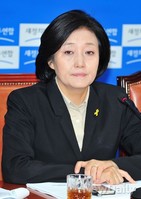 [포토]정책조정회의 참석한 박영선 국민공감혁신위원장