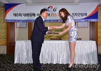 [포토] KeG 홍보대사 위촉장 받는 조은나래