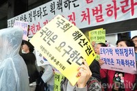 [포토] 애국단체총협의회 '세월호 투쟁중단 촉구'